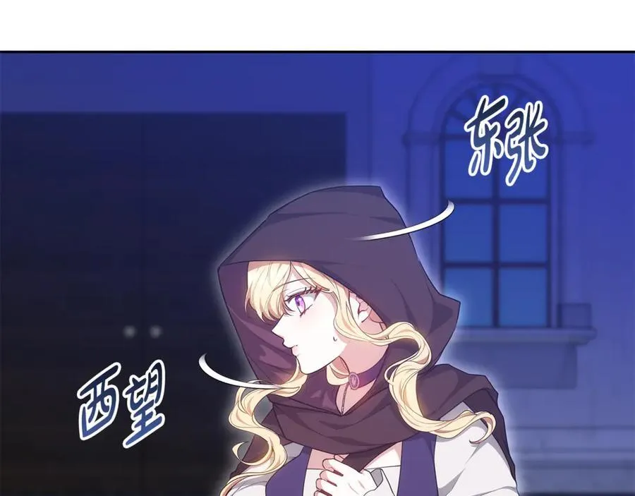 第64话 私奔3