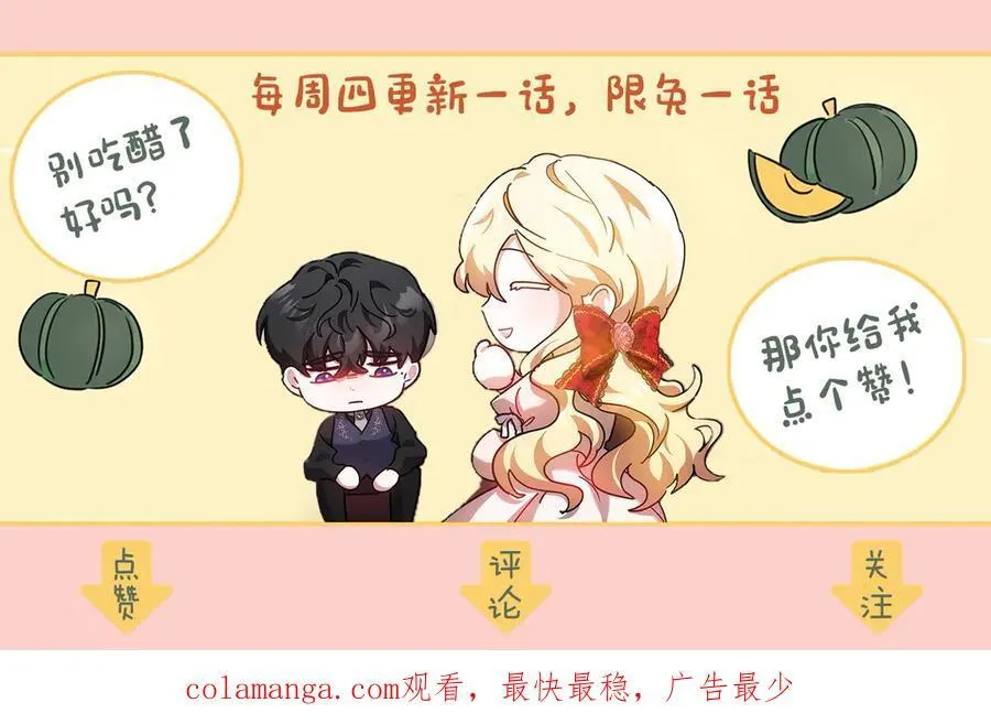 第66话 吃甜品270