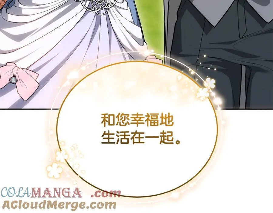 第65话 足以令人着迷52