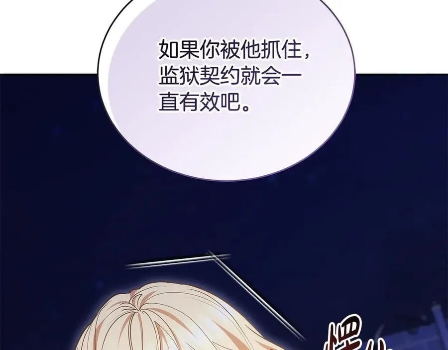 第63话 同房306