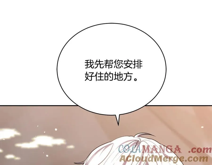 第66话 吃甜品20
