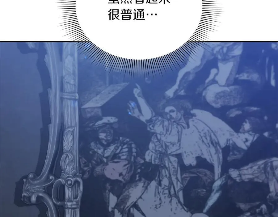 第72话 发现日记46