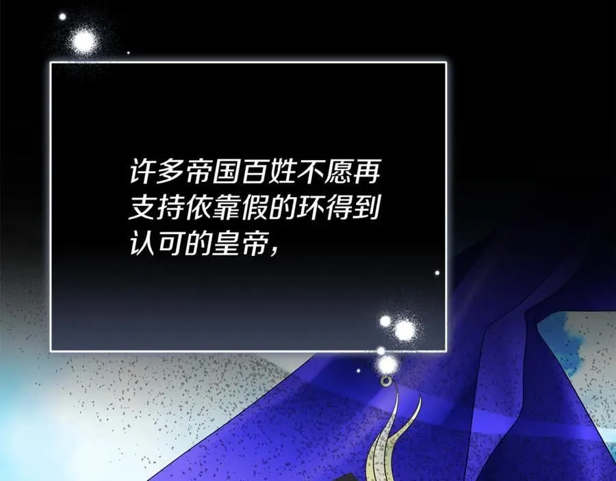 第69话 被俘虏102