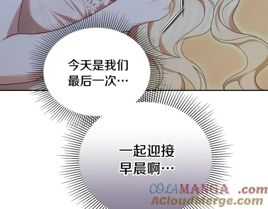 第63话 同房232