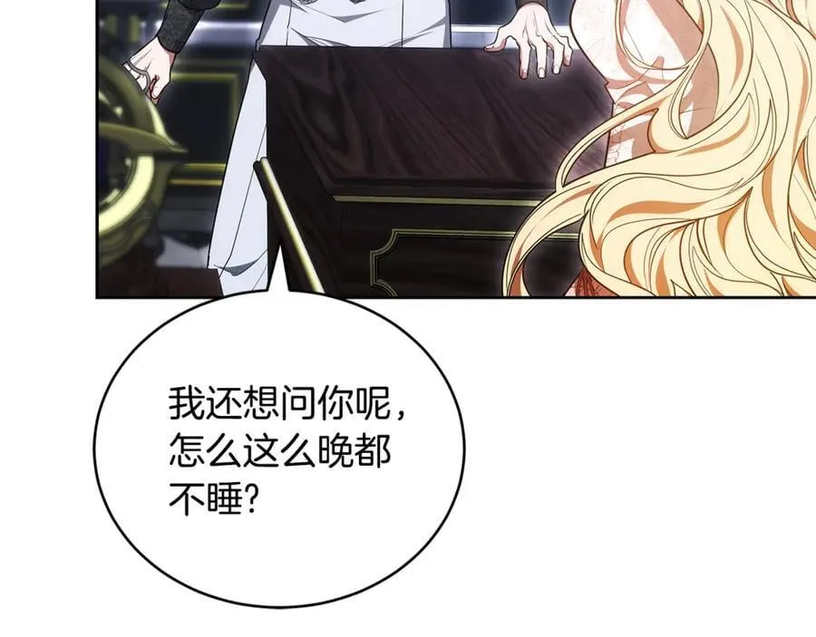 第63话 同房79