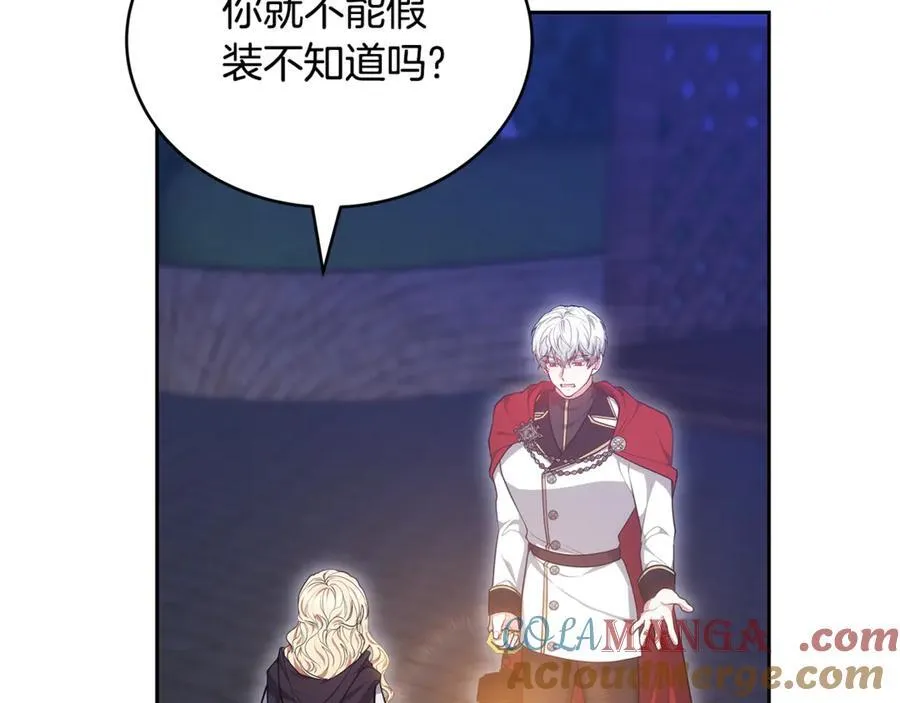 第64话 私奔24