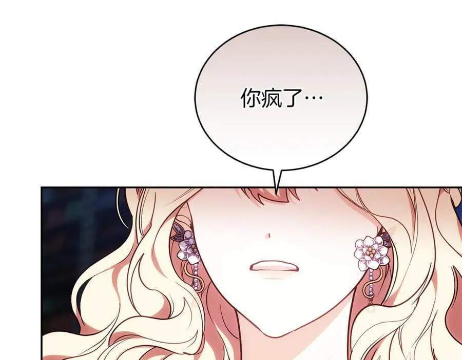 第72话 发现日记189