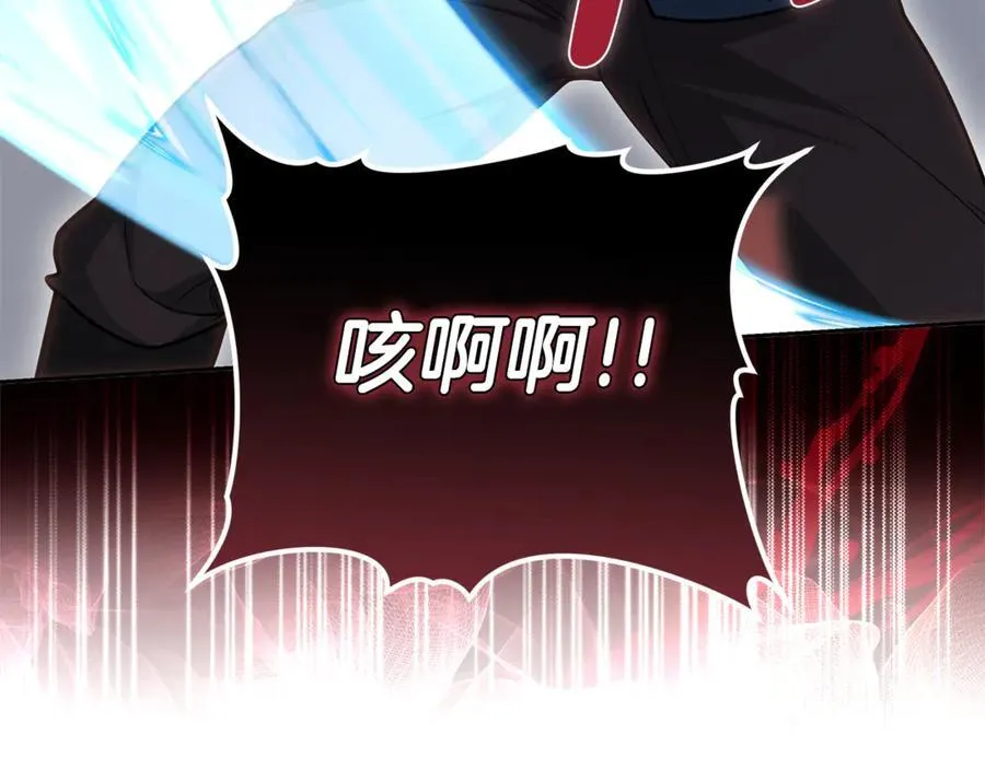 第68话 路遇袭击142