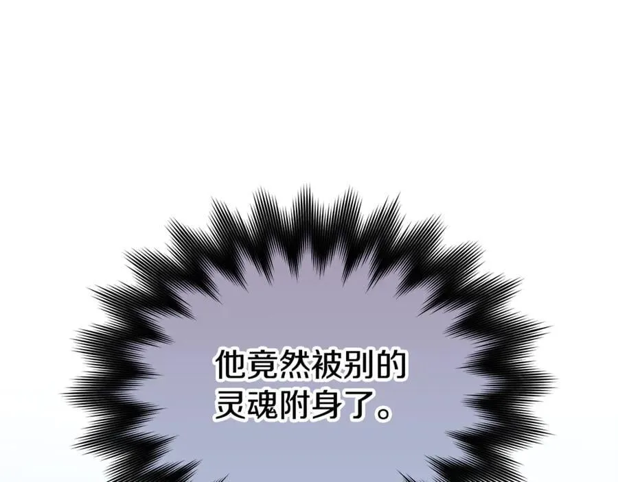 第63话 同房25