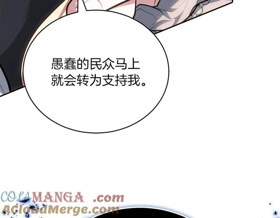 第70话 来晚了一步48