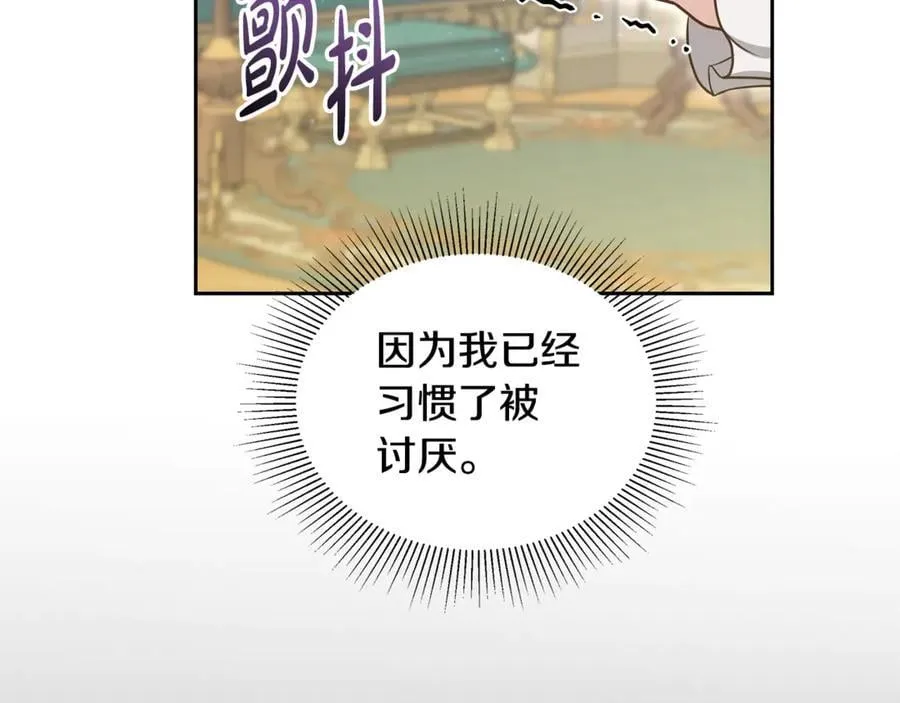 第63话 同房259