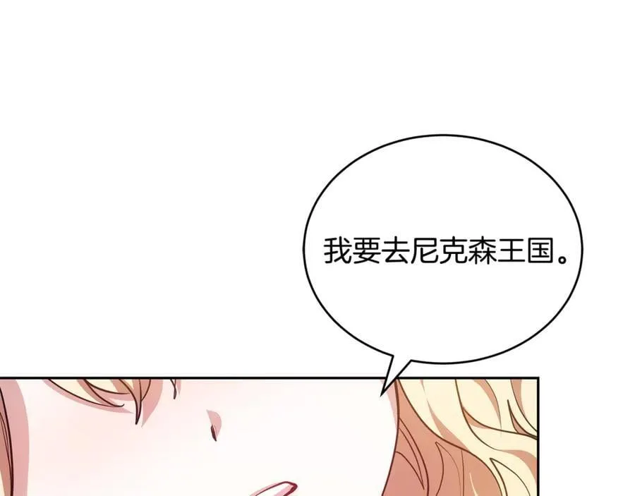 第64话 私奔47