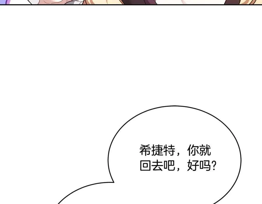 第64话 私奔174