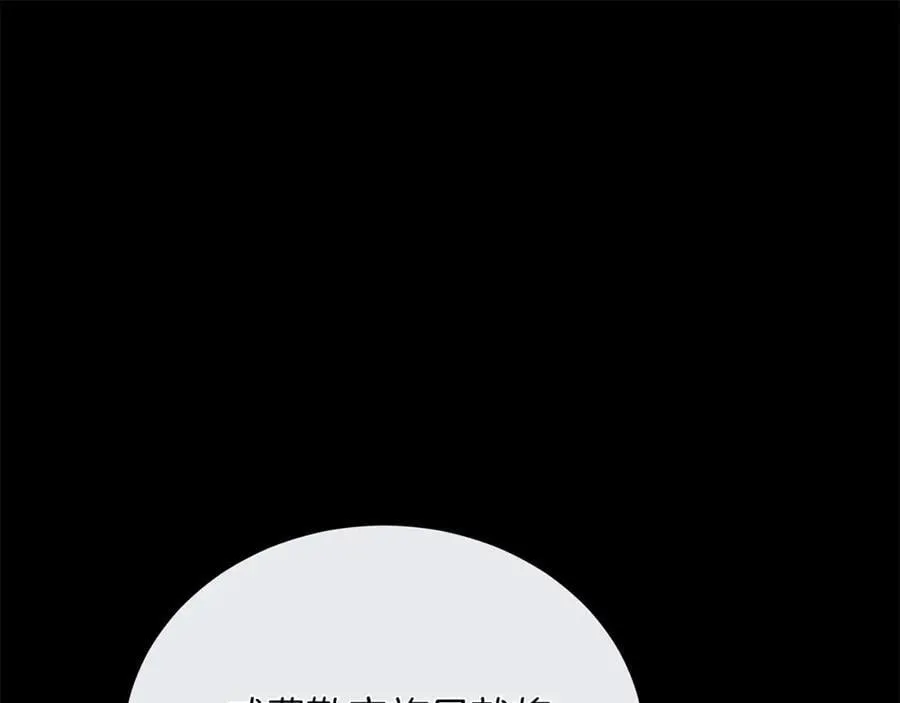 第69话 被俘虏91