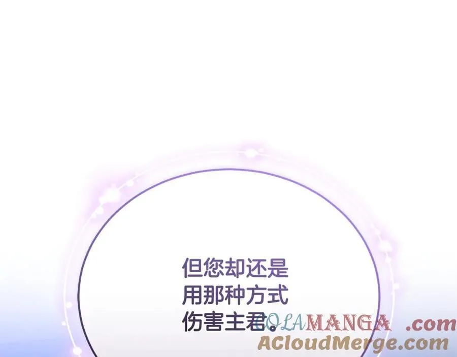 第65话 足以令人着迷24