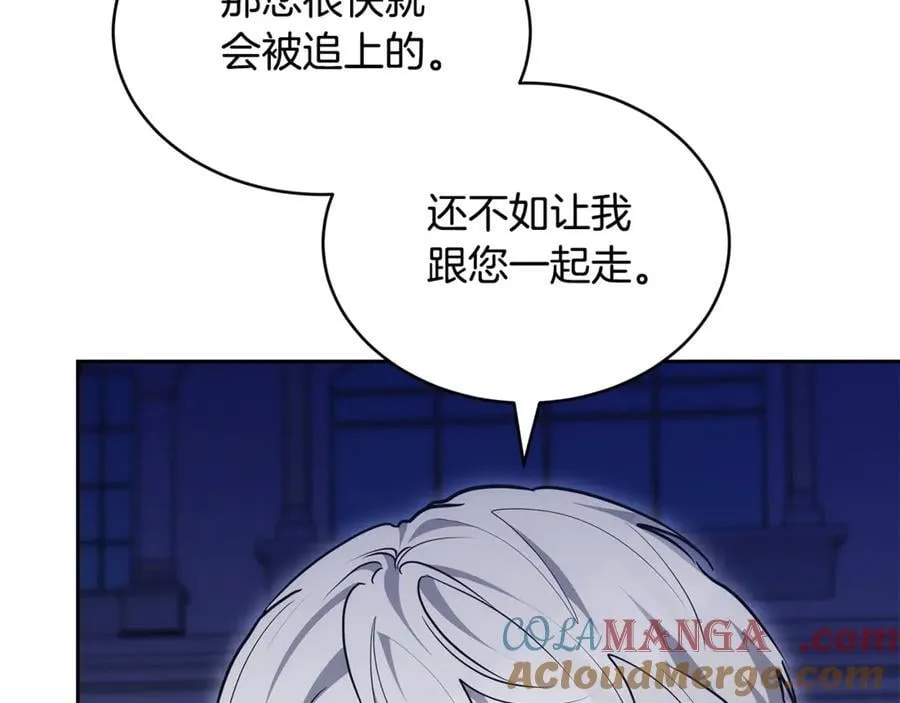 第64话 私奔60