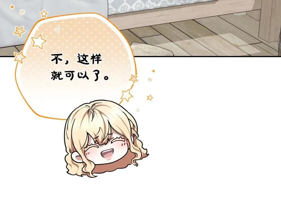 第66话 吃甜品35