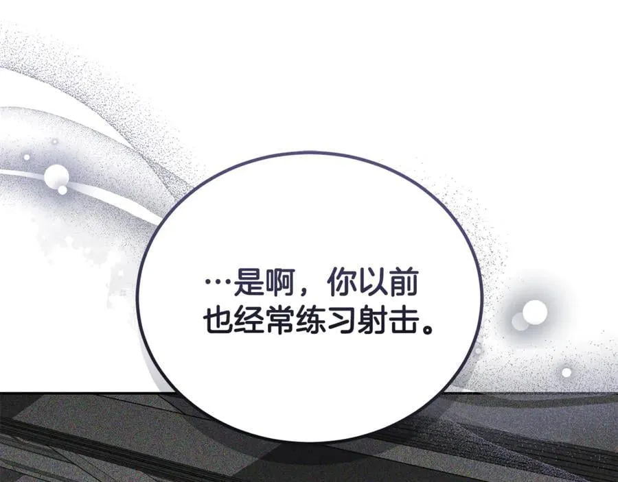 第69话 被俘虏18