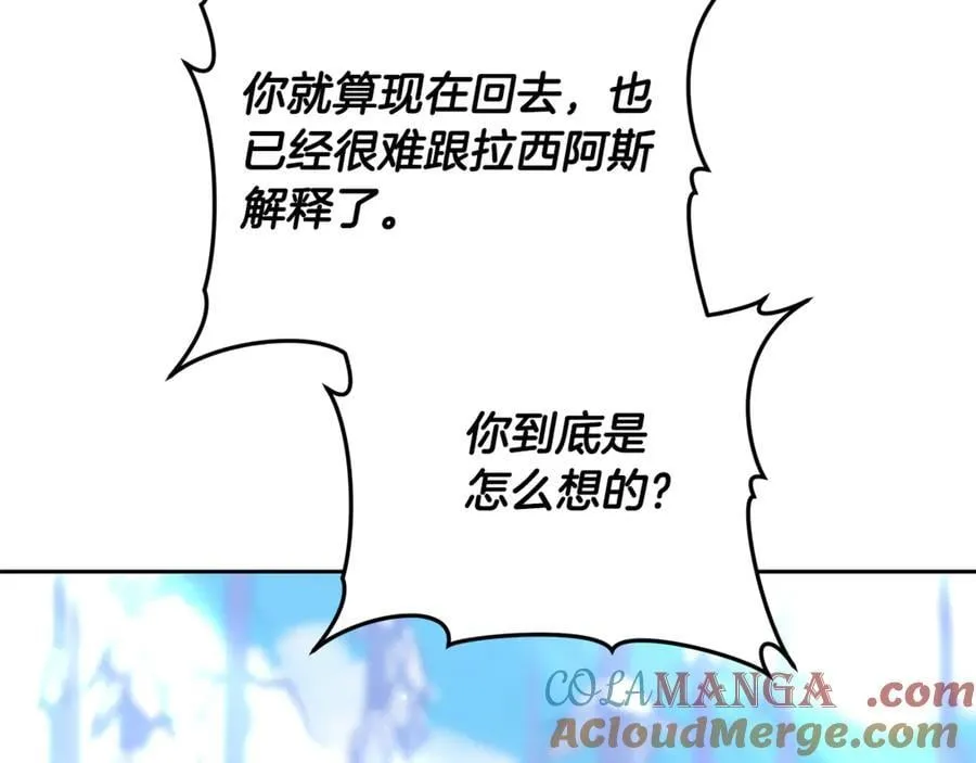 第67话 发生叛乱64