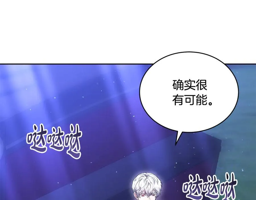 第64话 私奔119