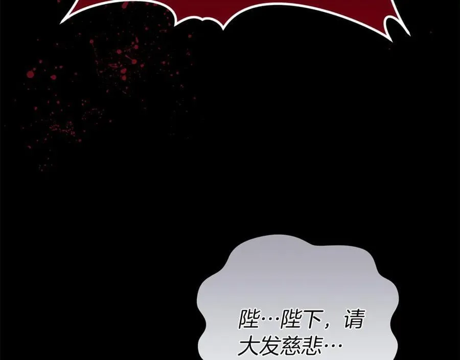 第69话 被俘虏134