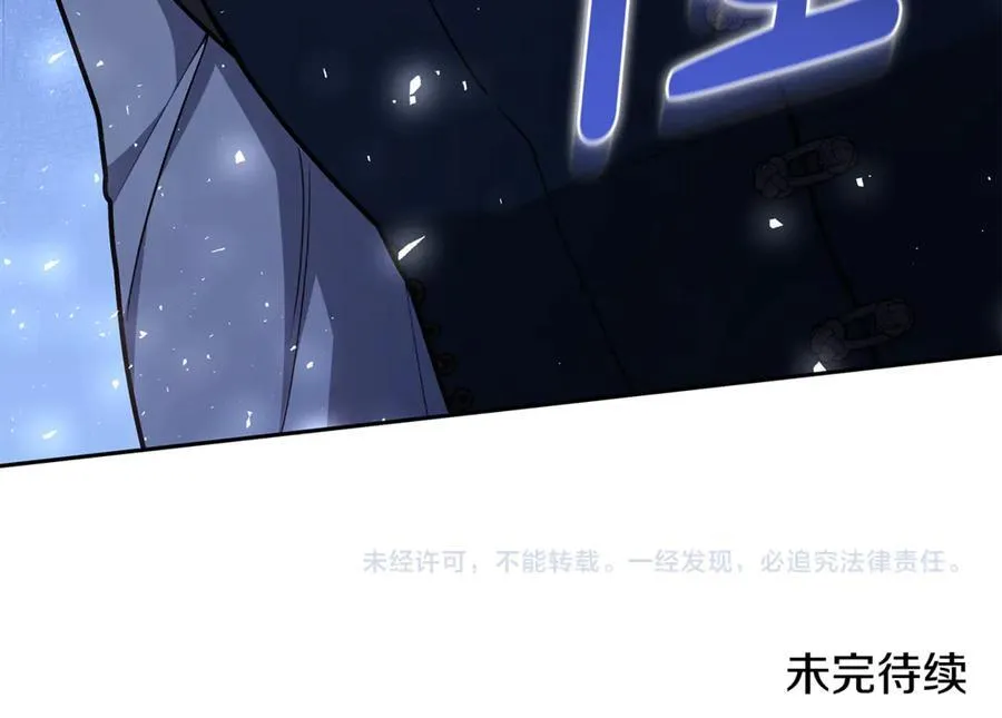 第67话 发生叛乱230
