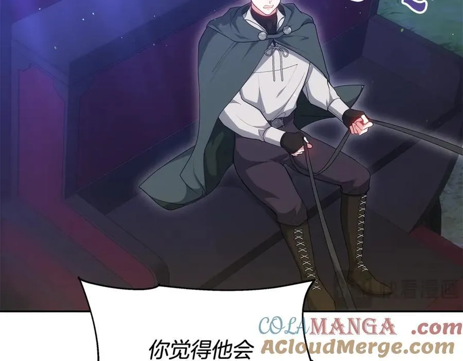 第64话 私奔120
