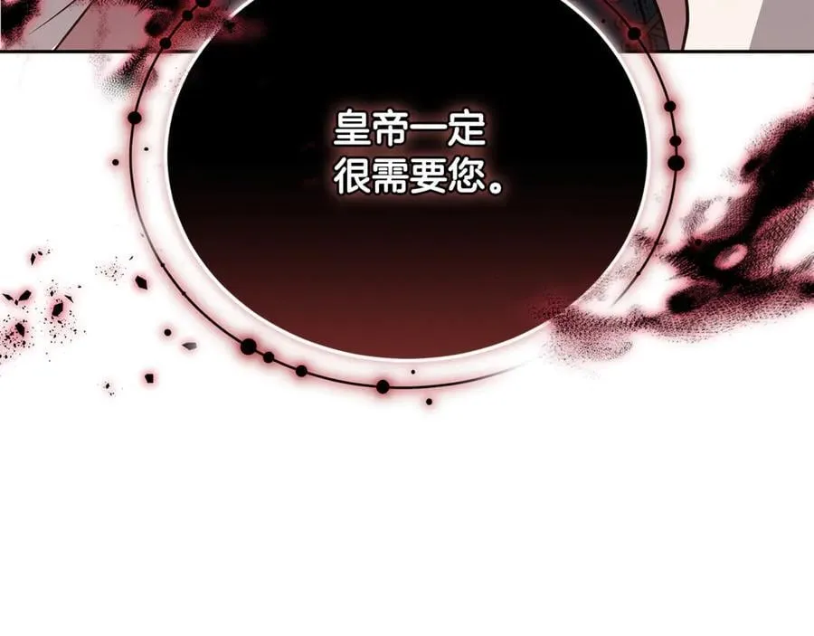 第67话 发生叛乱157
