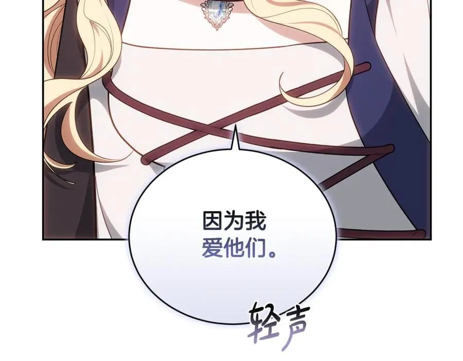 第65话 足以令人着迷169