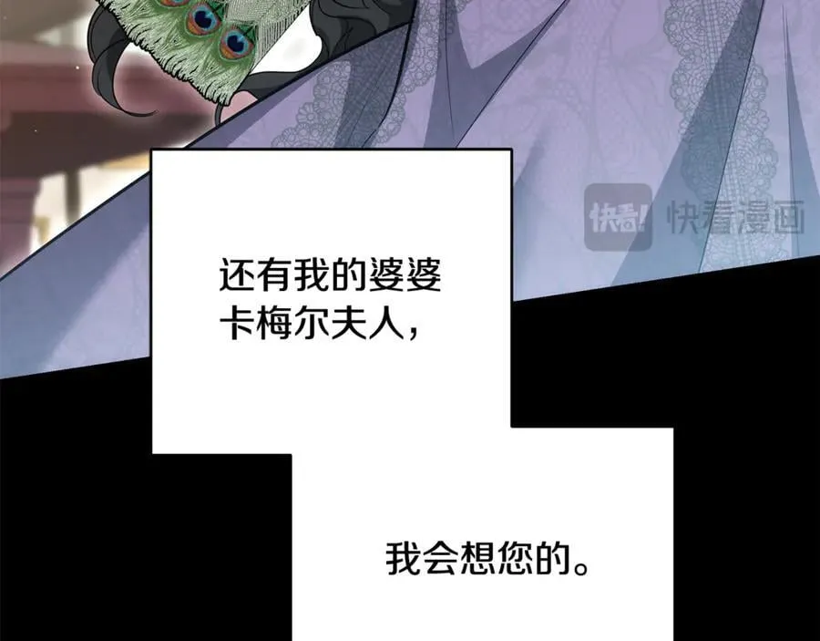 第63话 同房271