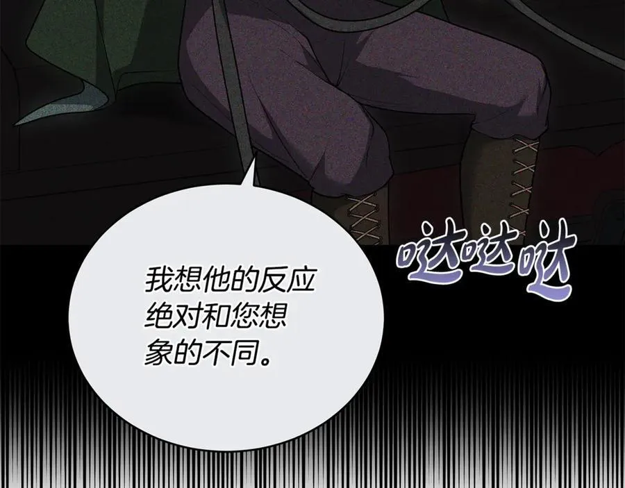 第67话 发生叛乱190