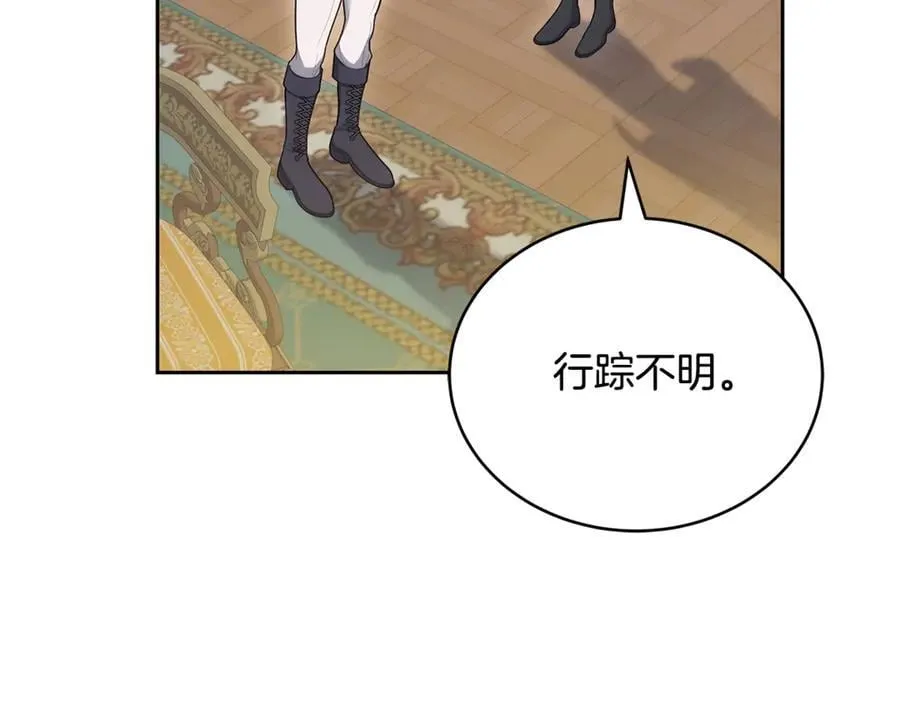 第64话 私奔191