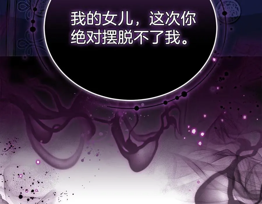 第68话 路遇袭击215