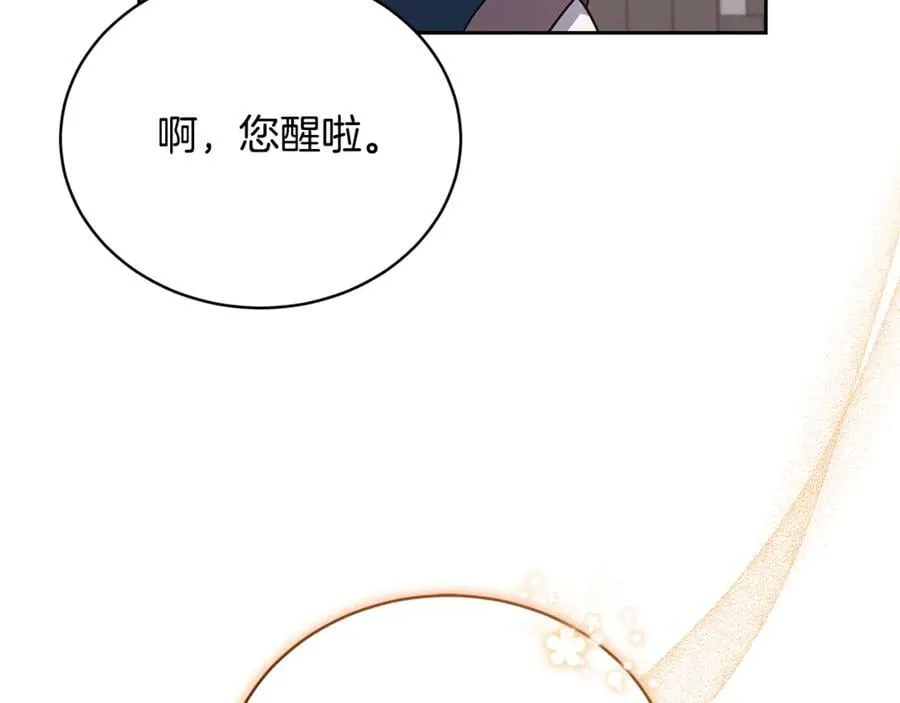第67话 发生叛乱45