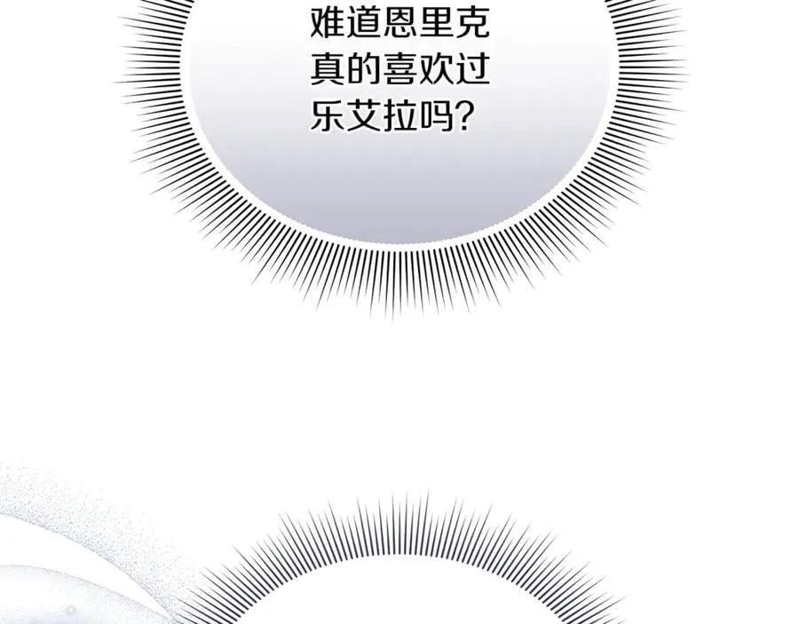 第72话 发现日记130