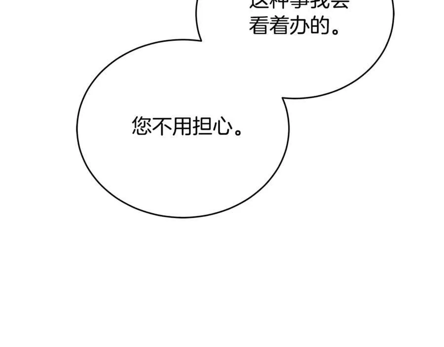 第64话 私奔83