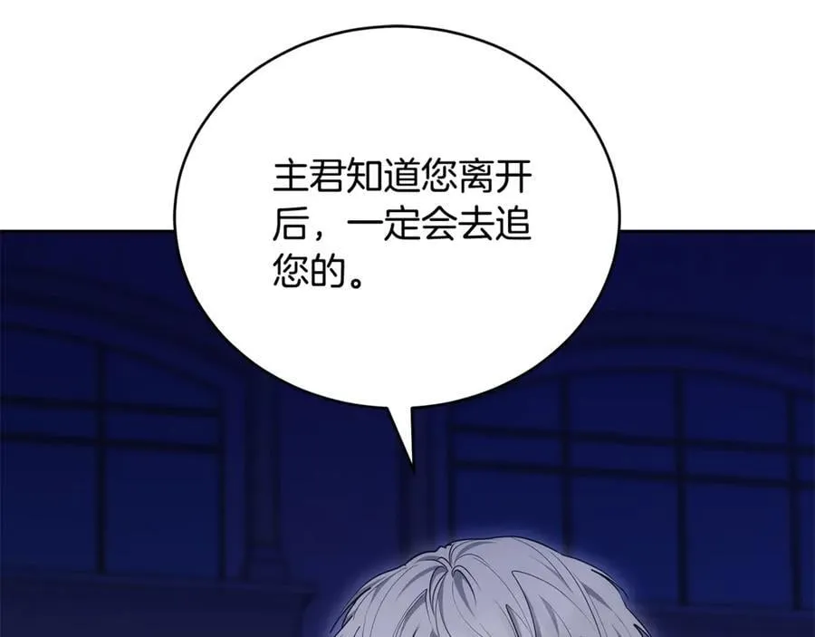 第64话 私奔53