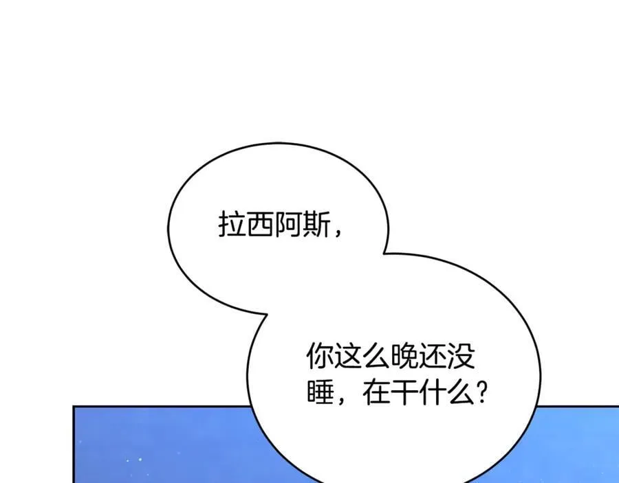 第63话 同房77