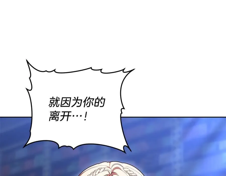 第72话 发现日记206
