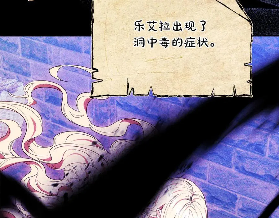 第72话 发现日记106