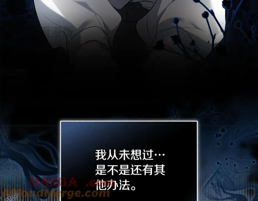 第65话 足以令人着迷68