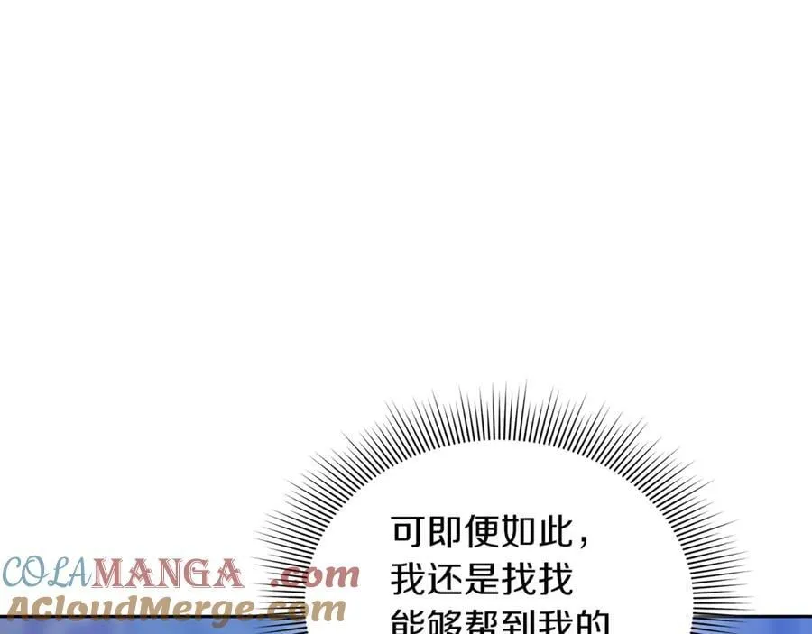 第72话 发现日记40