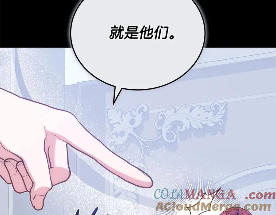 第69话 被俘虏52