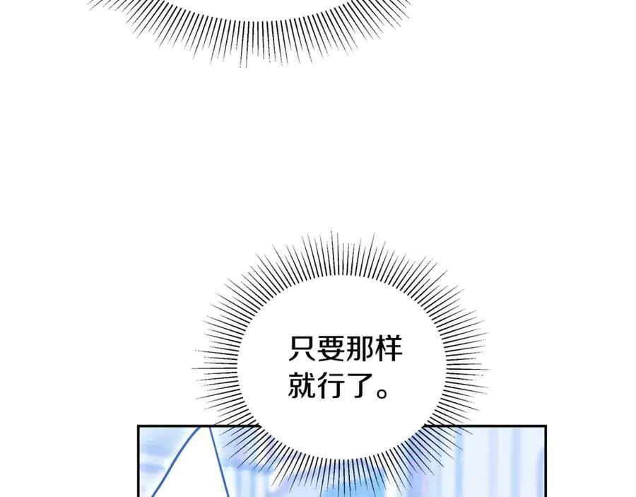 第63话 同房257