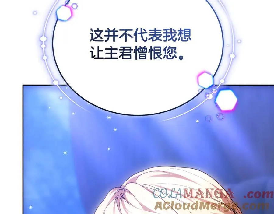 第64话 私奔220