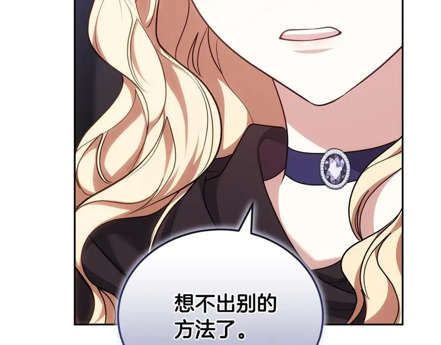 第65话 足以令人着迷61