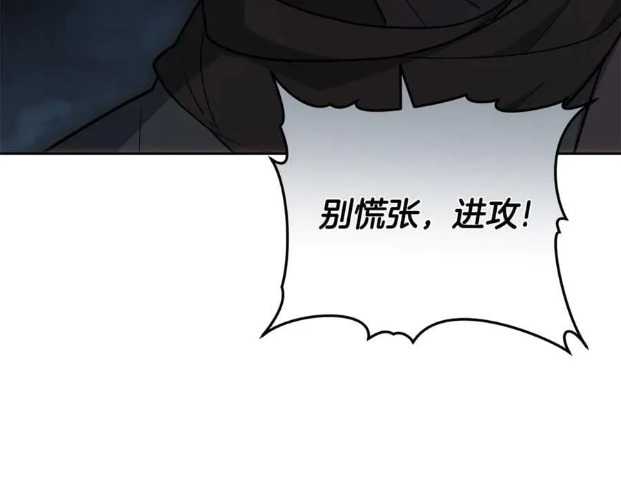 第68话 路遇袭击181