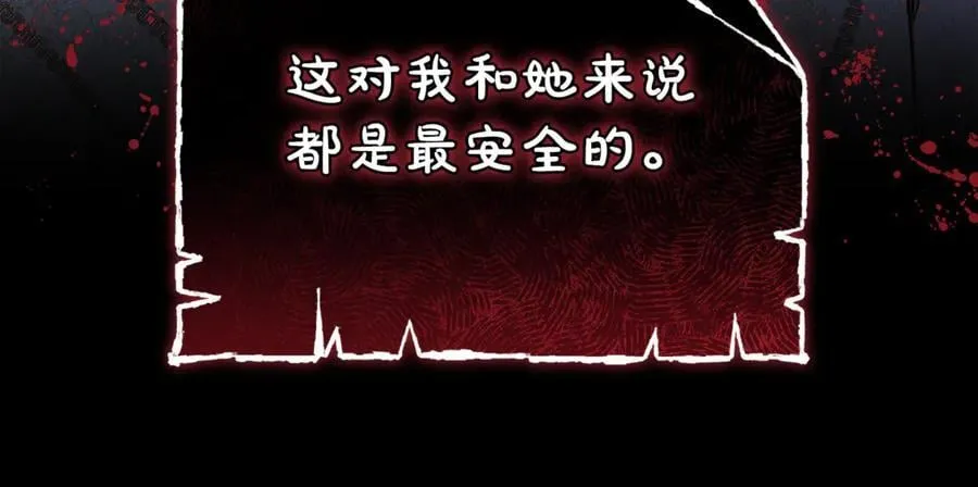 第72话 发现日记126