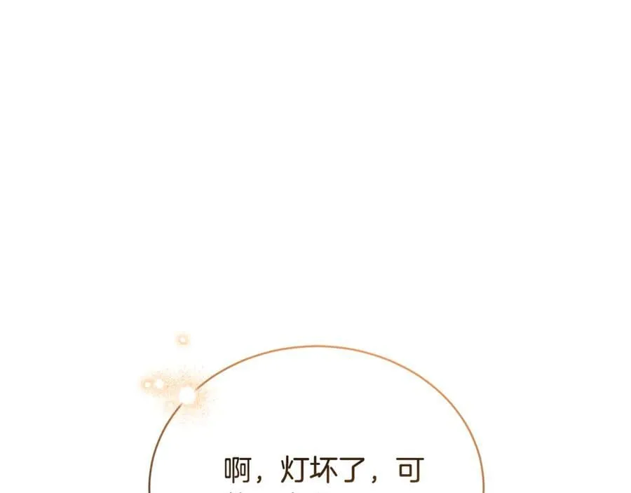 第66话 吃甜品110