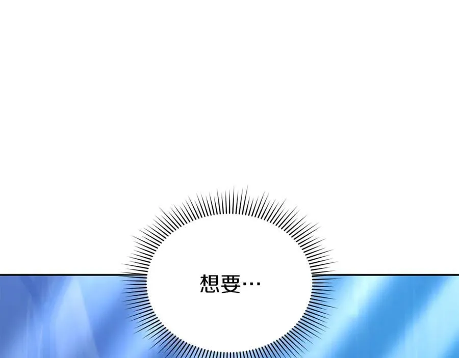 第72话 发现日记37